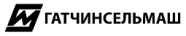 Гатчинсельмаш Гатчинсельмаш